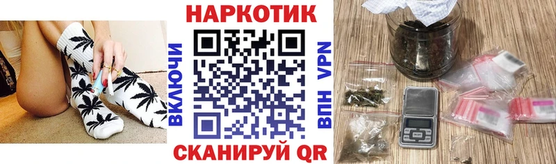 Меф мяу мяу Старая Русса