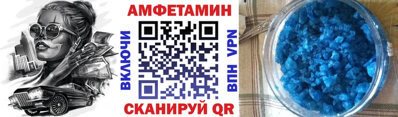 АМФ 97%  Старая Русса 