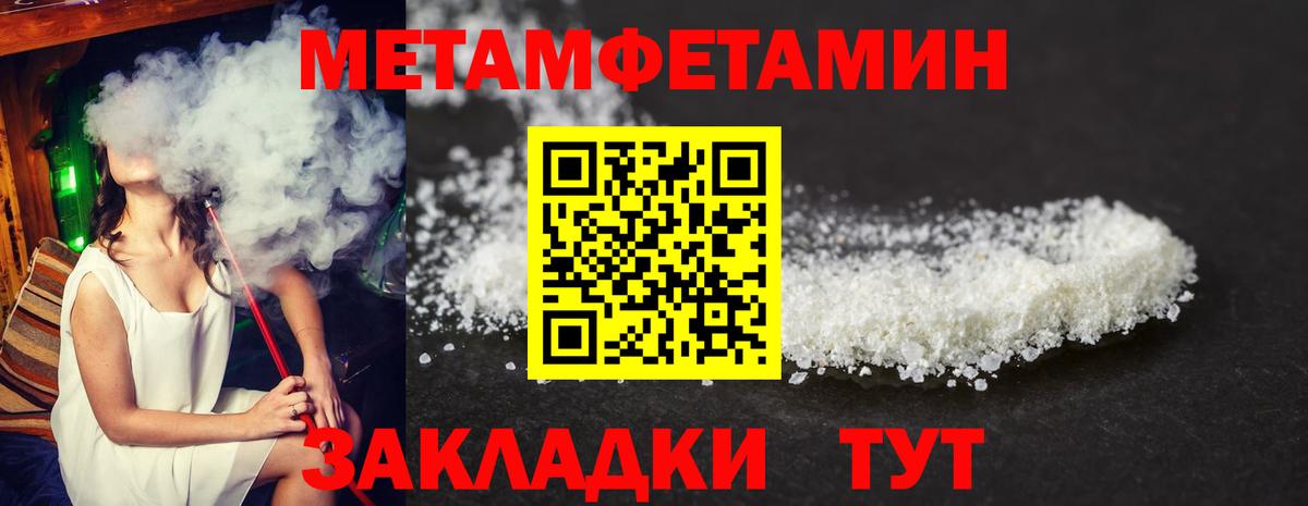 Амфетамин VHQ Старая Русса