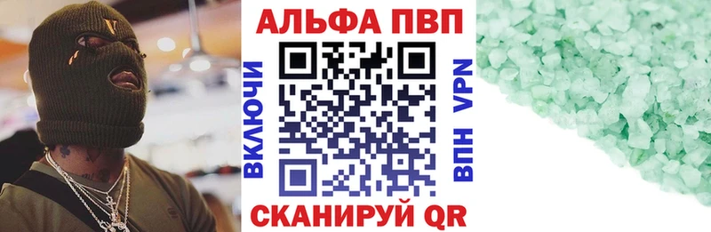 A-PVP Соль  MEGA ССЫЛКА  Старая Русса  цены  