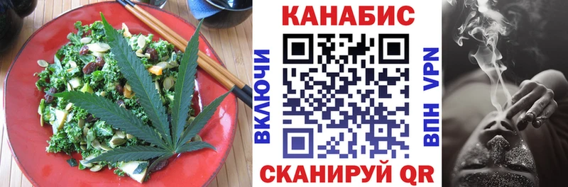Печенье с ТГК конопля Старая Русса