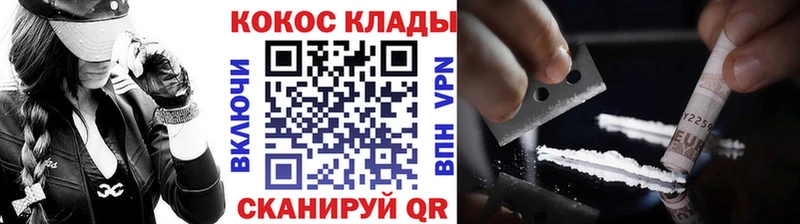 Cocaine FishScale Старая Русса