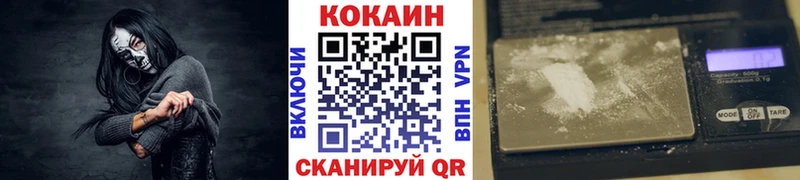 кракен ТОР  Старая Русса  COCAIN 97% 