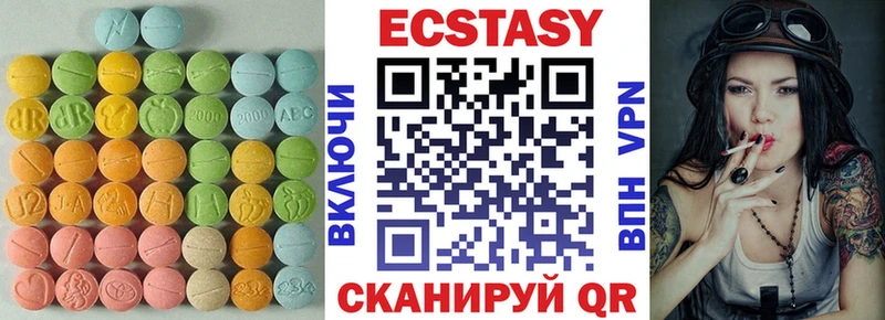 гидра как войти  купить наркотик  Старая Русса  ЭКСТАЗИ бентли 