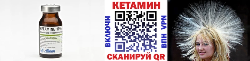 даркнет сайт Старая Русса КЕТАМИН ketamine