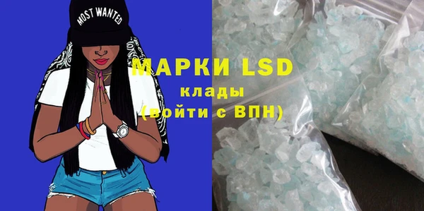 героин Лабытнанги