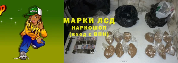ешки Куйбышев