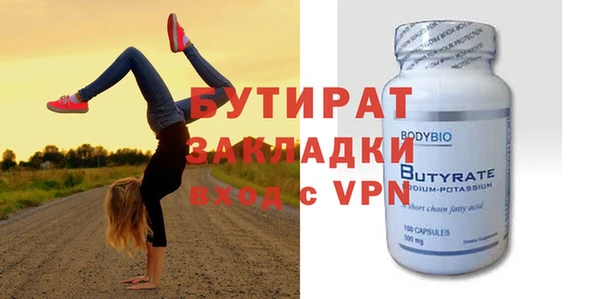 ешки Куйбышев