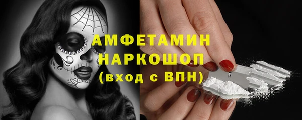 ешки Куйбышев