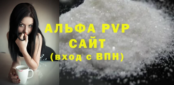 ешки Куйбышев