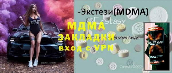 ешки Куйбышев
