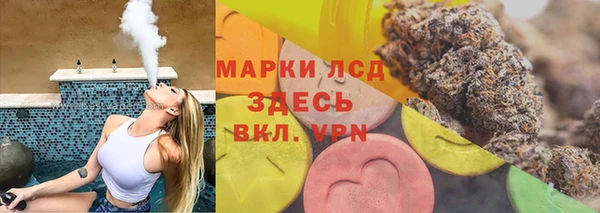 ешки Куйбышев