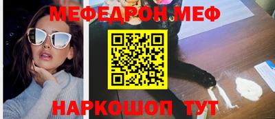 прущая мука Новокубанск