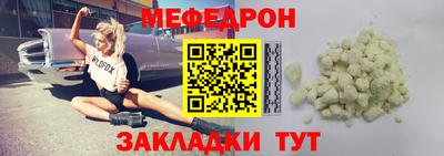 прущая мука Новокубанск