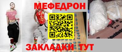 бутик Новодвинск
