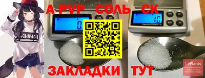 бутик Новодвинск