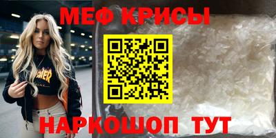 MDMA Новозыбков