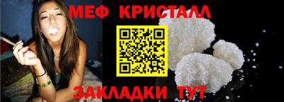 бутик Новодвинск
