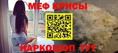 MDMA Новозыбков