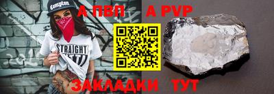 бутик Новодвинск