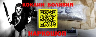 бутик Новодвинск