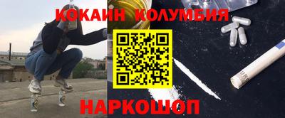 MDMA Новозыбков