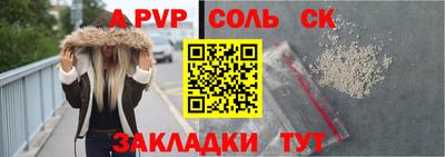 бутик Новодвинск