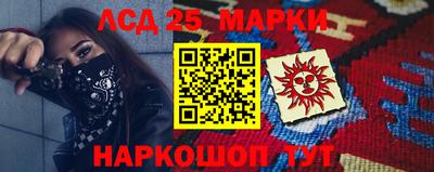бутик Новодвинск