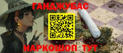 бутик Новодвинск