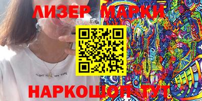 бутик Новодвинск