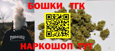 прущая мука Новокубанск