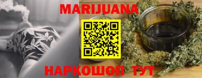 прущая мука Новокубанск