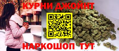 прущая мука Новокубанск