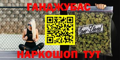 прущая мука Новокубанск