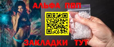 бутик Новодвинск