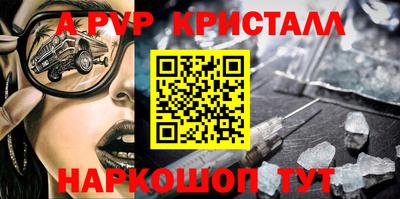 MDMA Новозыбков