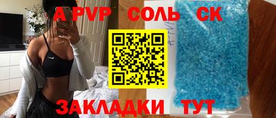 бутик Новодвинск