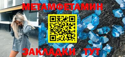 MDMA Новозыбков