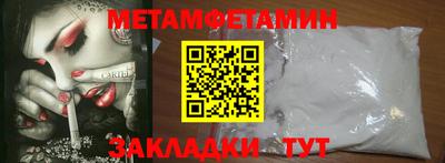 MDMA Новозыбков