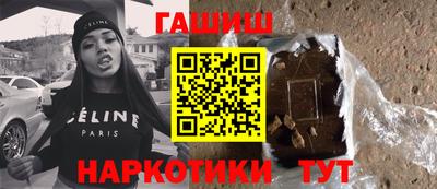 бутик Новодвинск