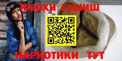 прущая мука Новокубанск