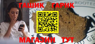 MDMA Новозыбков