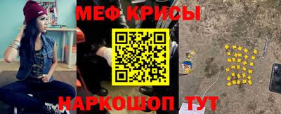 бутик Новодвинск