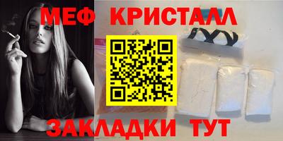 MDMA Новозыбков