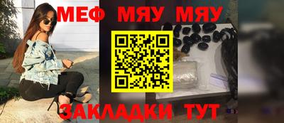 прущая мука Новокубанск