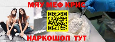 прущая мука Новокубанск