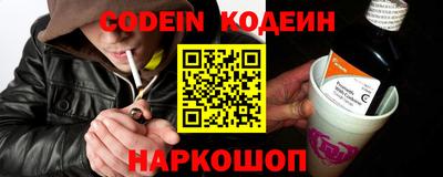 прущая мука Новокубанск