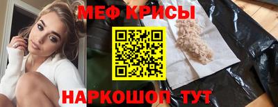 прущая мука Новокубанск