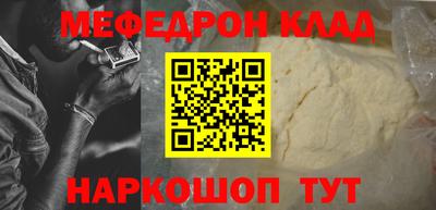 прущая мука Новокубанск
