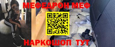 прущая мука Новокубанск